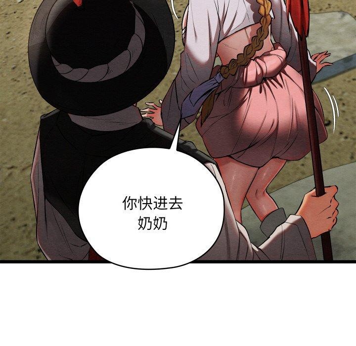 第15话 - 第218.jpg页