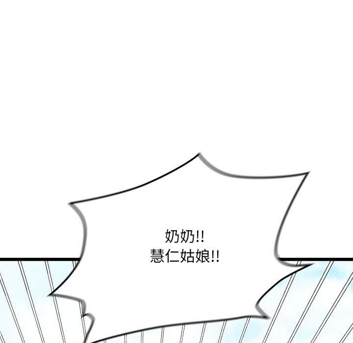 第15话 - 第219.jpg页