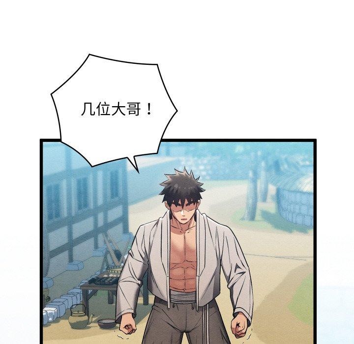 第15话 - 第222.jpg页