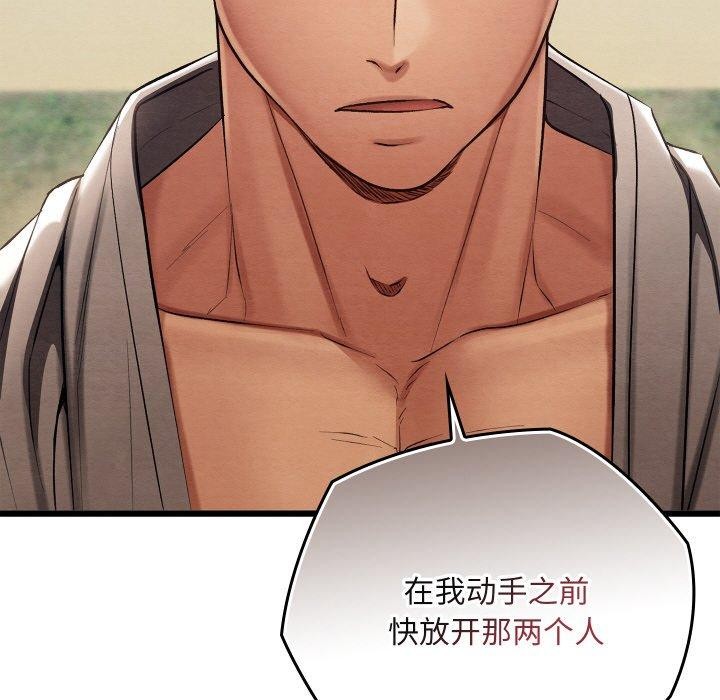 第15话 - 第224.jpg页