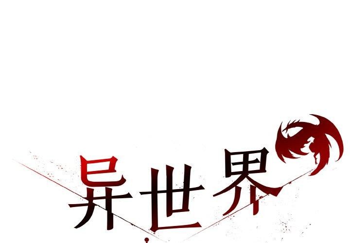 第13话 - 第1.jpg页