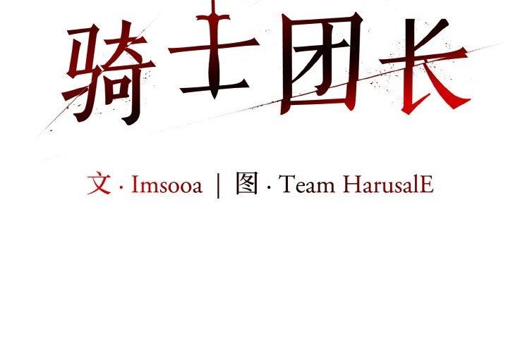 第13话 - 第2.jpg页