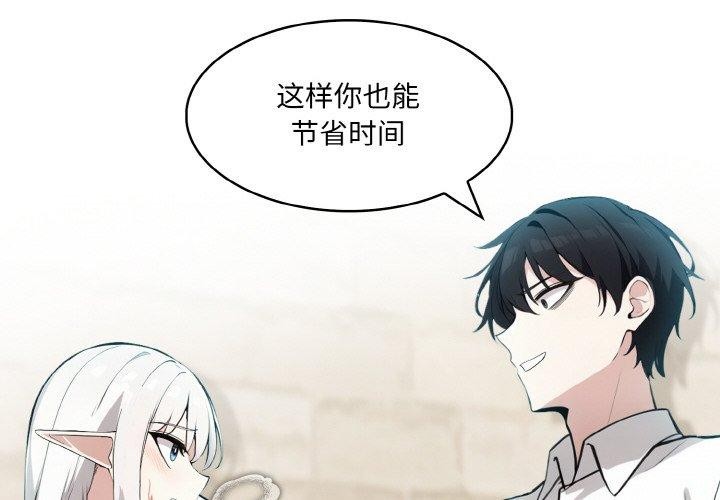 第13话 - 第4.jpg页