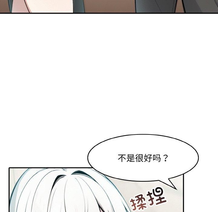 第13话 - 第6.jpg页