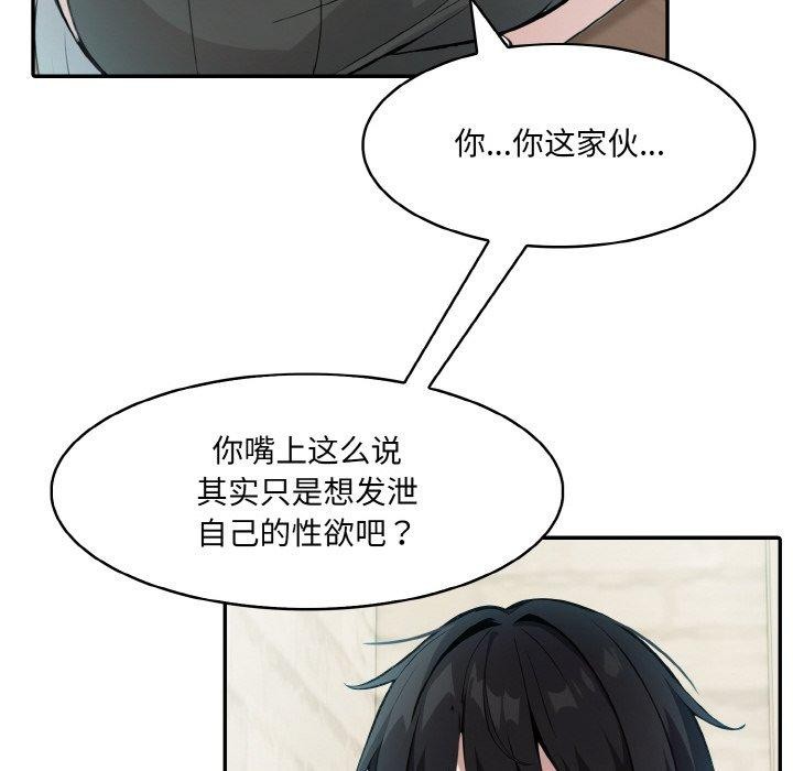 第13话 - 第8.jpg页