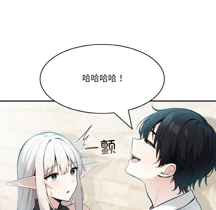 第13话 - 第11.jpg页