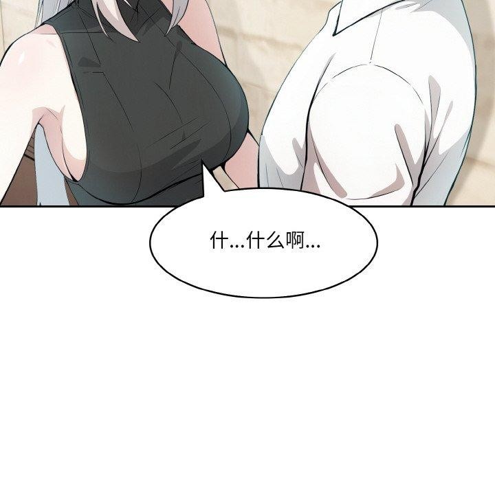 第13话 - 第12.jpg页
