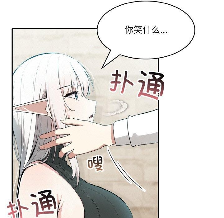 第13话 - 第13.jpg页