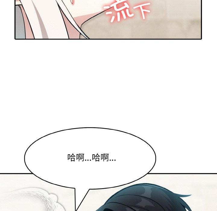 第13话 - 第34.jpg页