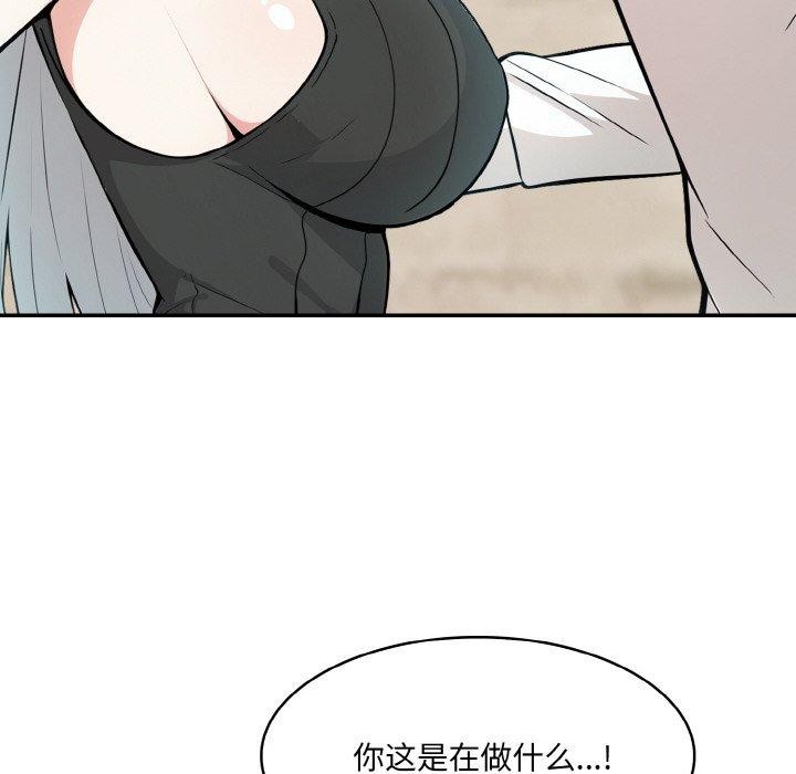 第13话 - 第36.jpg页