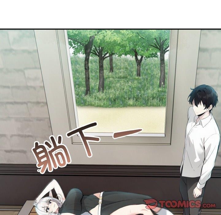 第13话 - 第39.jpg页