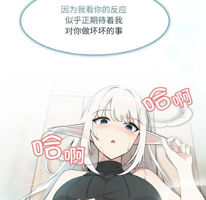 第13话 - 第41.jpg页