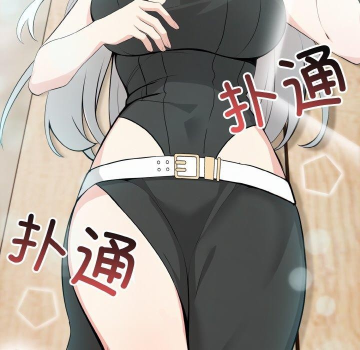 第13话 - 第42.jpg页