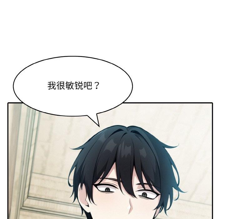 第13话 - 第44.jpg页