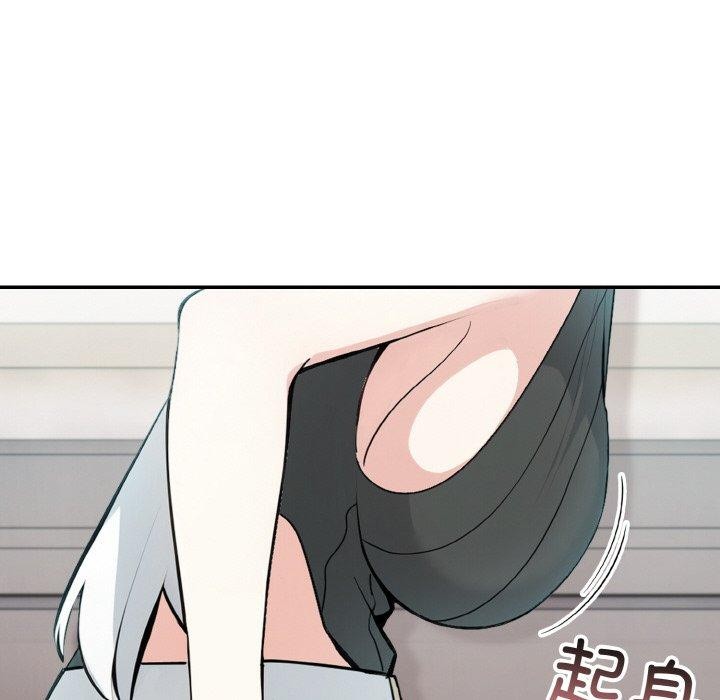 第13话 - 第46.jpg页
