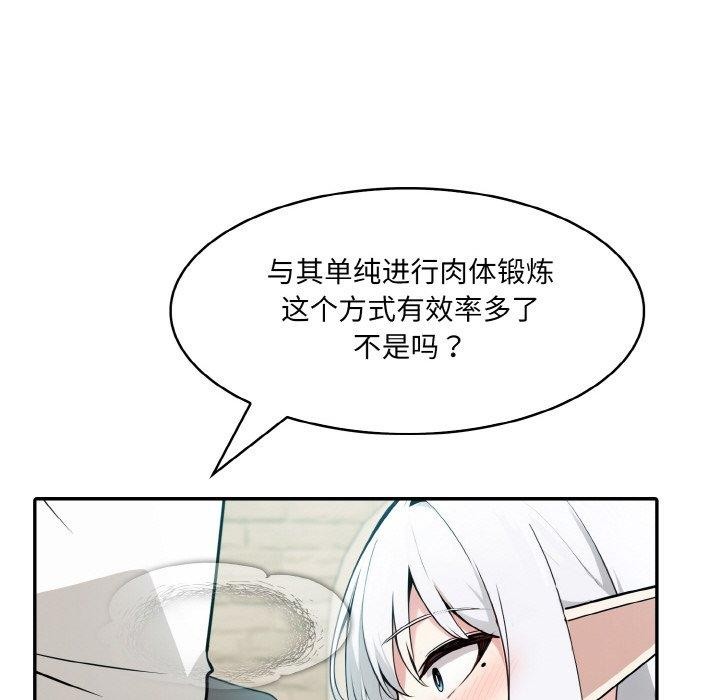 第13话 - 第52.jpg页