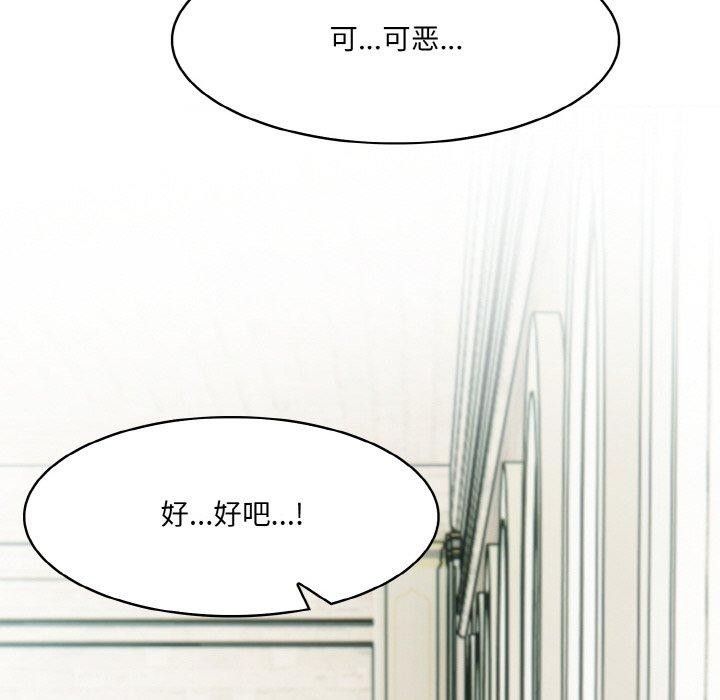 第13话 - 第56.jpg页