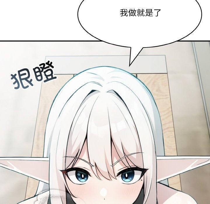 第13话 - 第60.jpg页