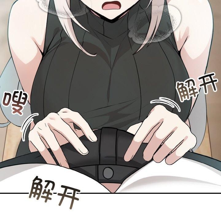 第13话 - 第61.jpg页
