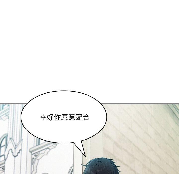 第13话 - 第62.jpg页