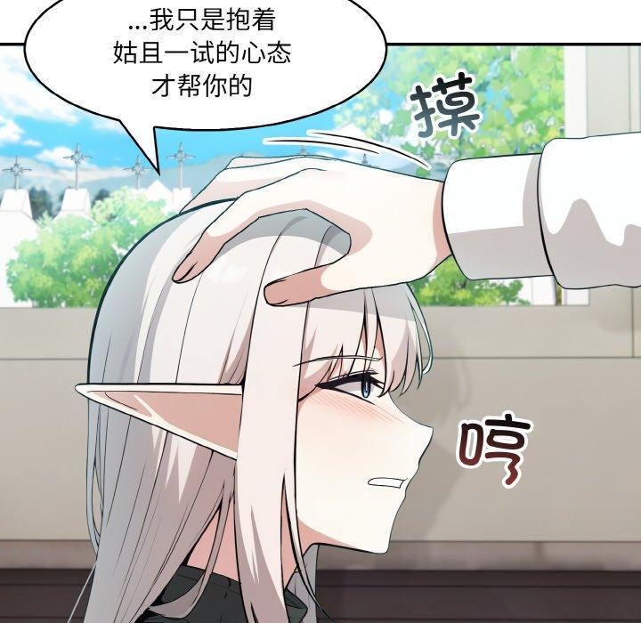 第13话 - 第65.jpg页