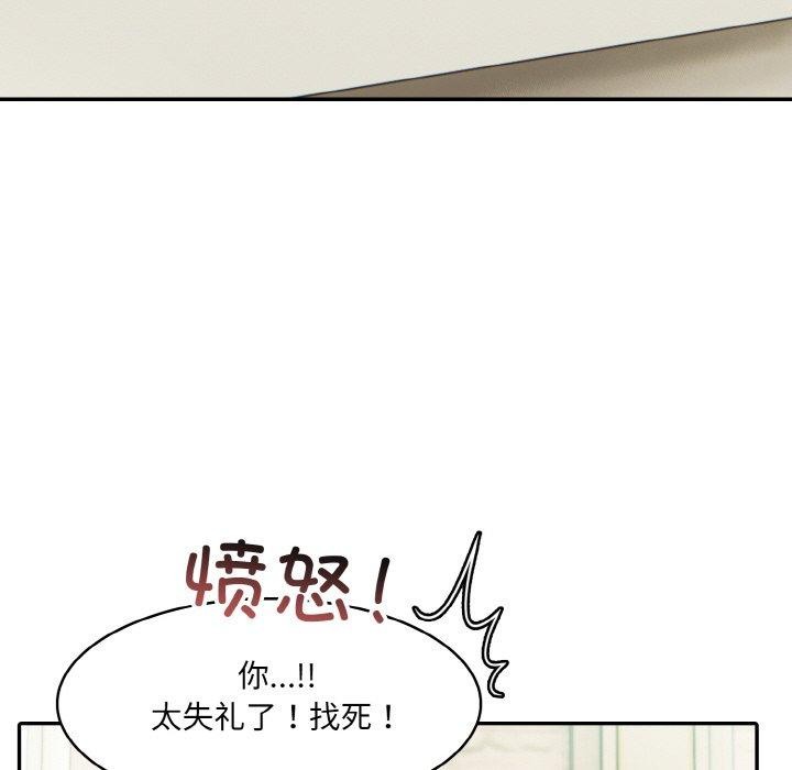 第13话 - 第73.jpg页