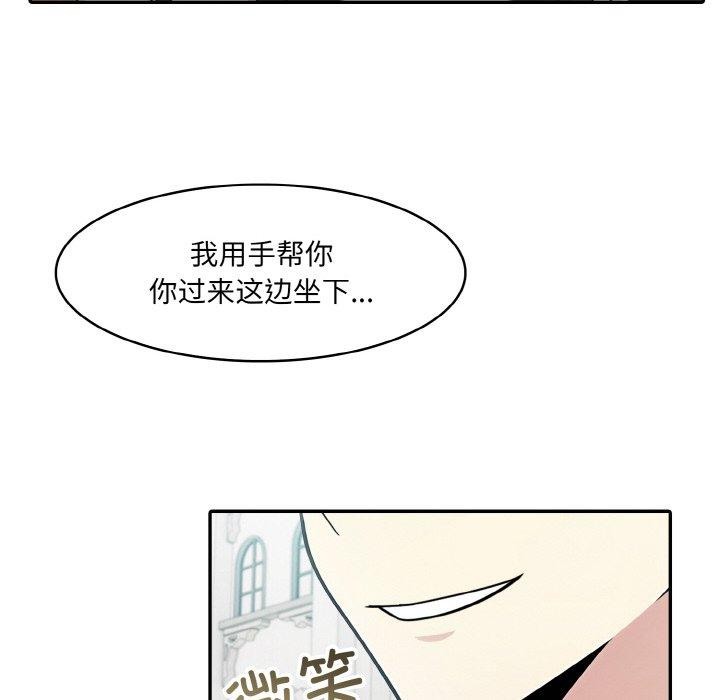 第13话 - 第77.jpg页