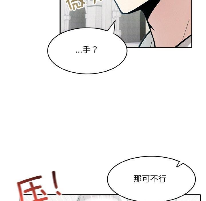 第13话 - 第78.jpg页