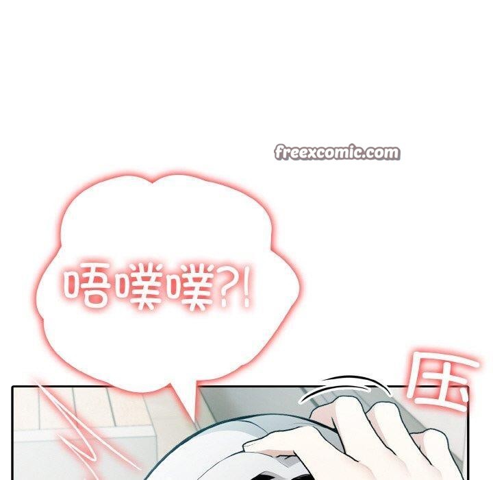 第13话 - 第80.jpg页