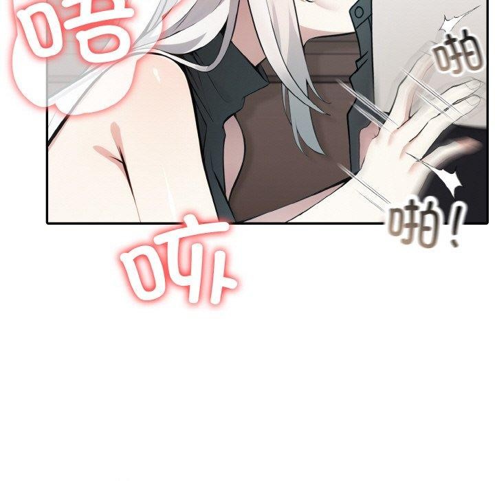 第13话 - 第86.jpg页