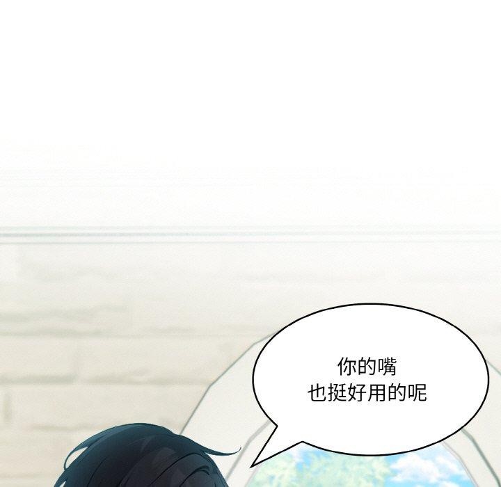 第13话 - 第88.jpg页
