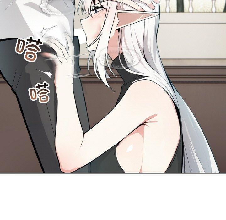 第13话 - 第90.jpg页