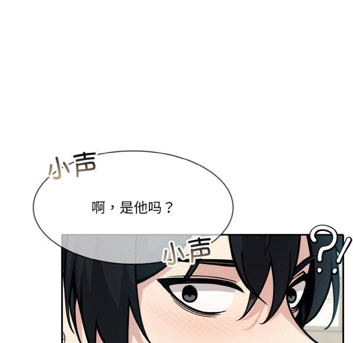 第13话 - 第91.jpg页