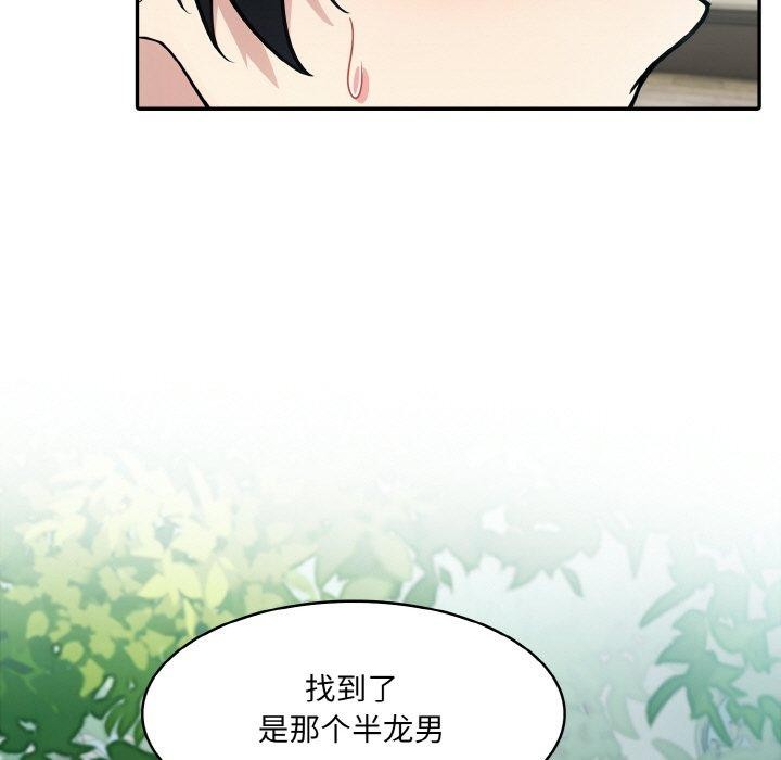 第13话 - 第92.jpg页