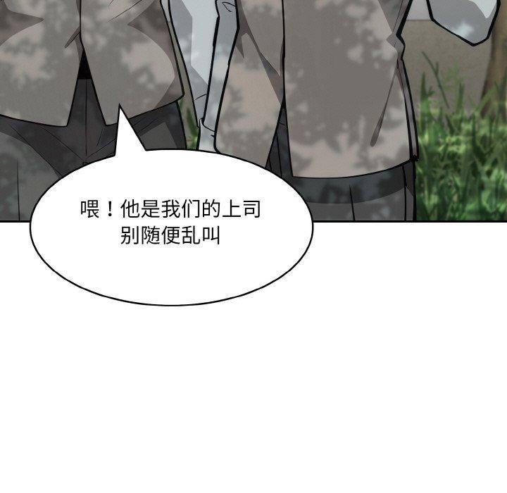 第13话 - 第94.jpg页