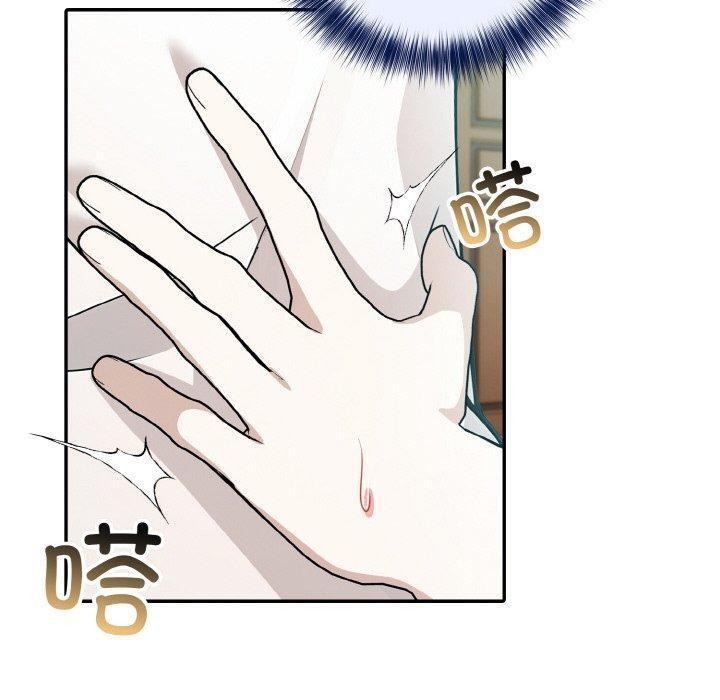 第13话 - 第100.jpg页