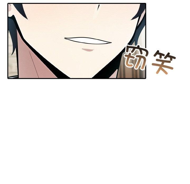 第13话 - 第103.jpg页