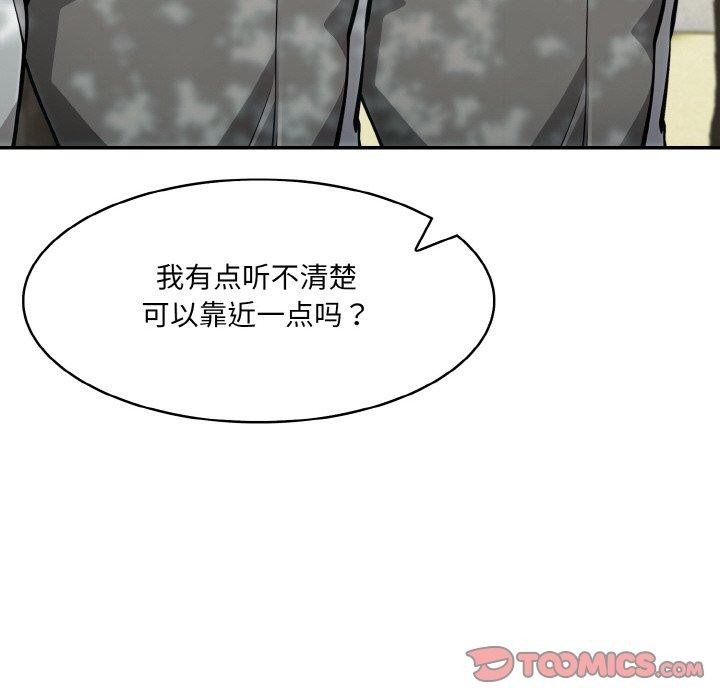 第13话 - 第105.jpg页