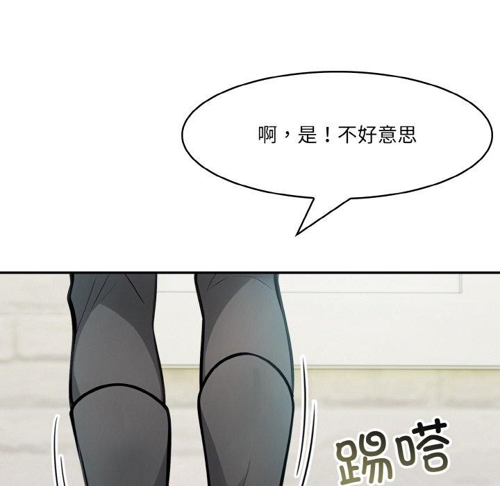 第13话 - 第108.jpg页