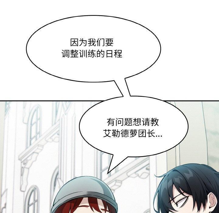 第13话 - 第110.jpg页