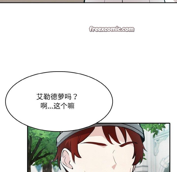第13话 - 第112.jpg页