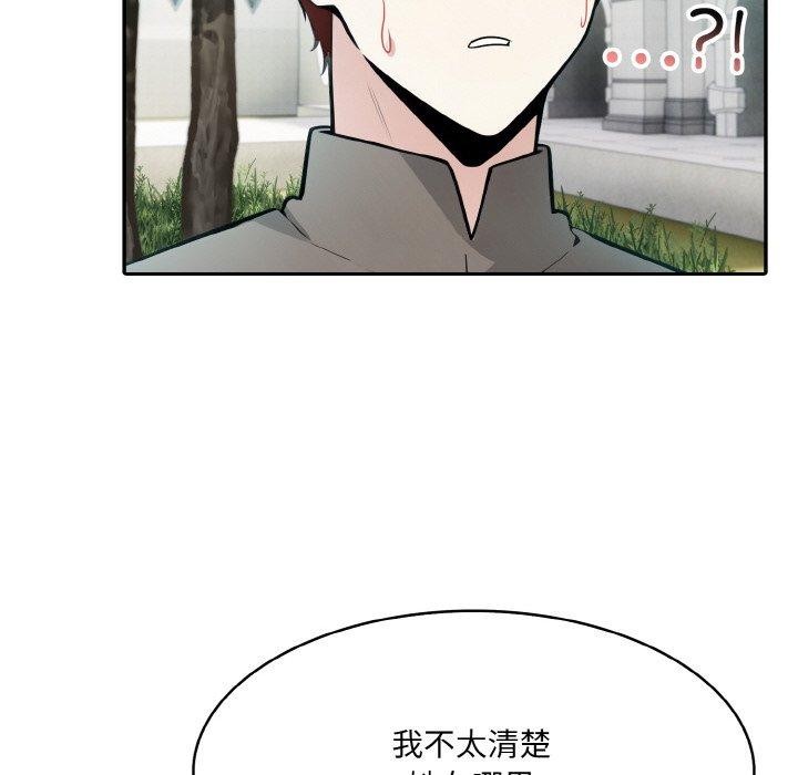 第13话 - 第113.jpg页