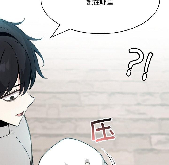 第13话 - 第114.jpg页