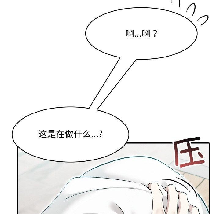 第13话 - 第116.jpg页