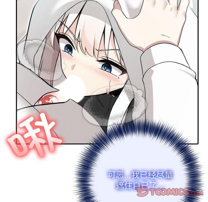 第13话 - 第117.jpg页