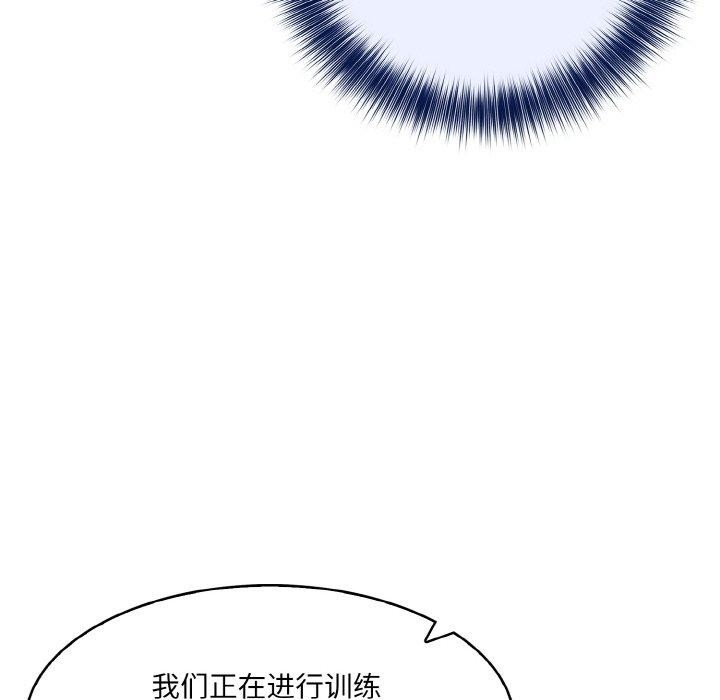 第13话 - 第118.jpg页