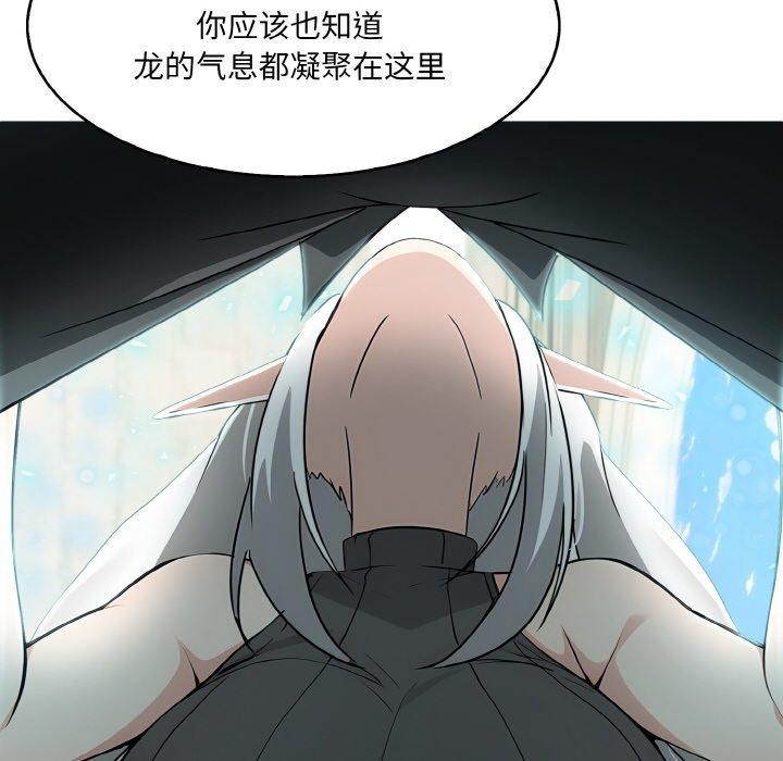第13话 - 第119.jpg页