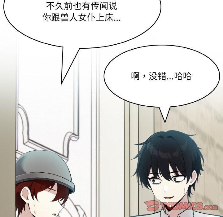 第13话 - 第123.jpg页