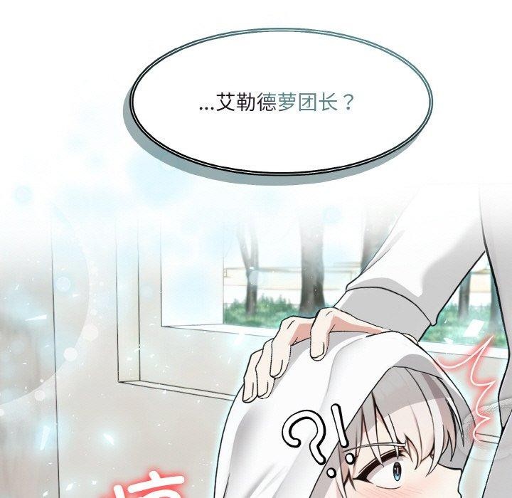 第13话 - 第131.jpg页