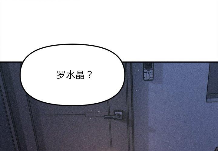 第10话 - 第1.jpg页